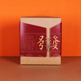 「發」Prosperity Box - CNY2025 - Bee Homemade Treats - - Eat Cake Today - Birthday Cake Delivery - KL/PJ/Malaysia