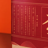 「發」Prosperity Box - CNY2025 - Bee Homemade Treats - - Eat Cake Today - Birthday Cake Delivery - KL/PJ/Malaysia